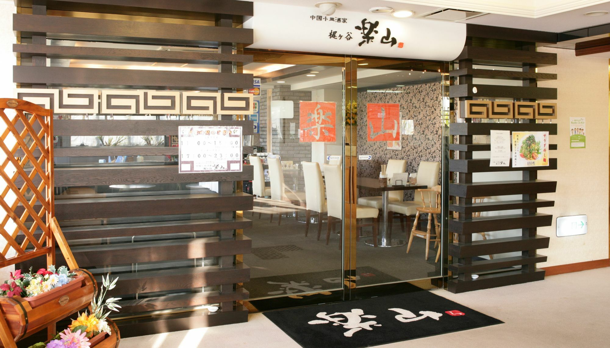 Hotel Kajigaya Plaza Kawasaki  Eksteriør billede