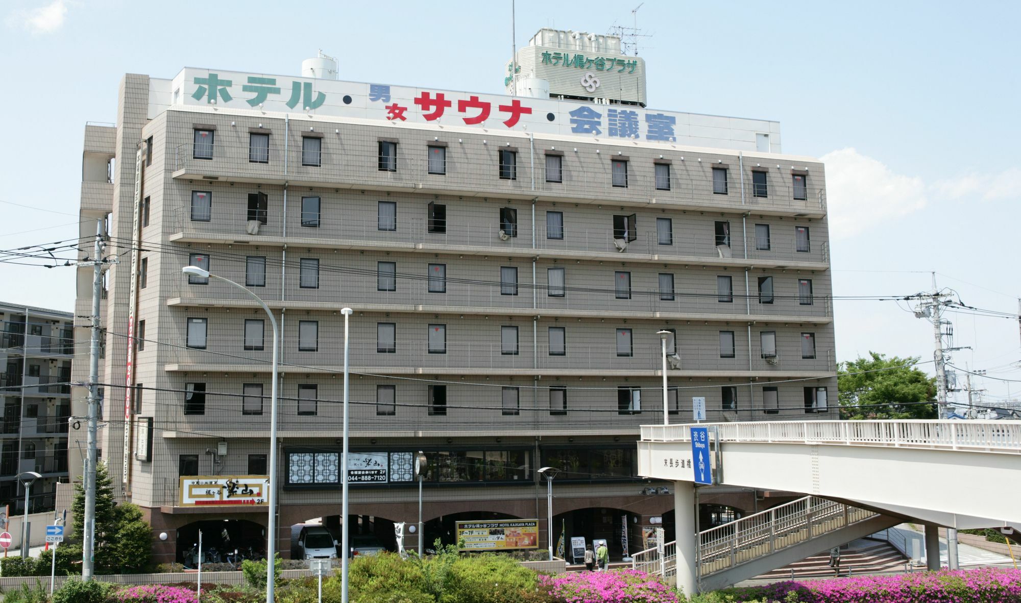 Hotel Kajigaya Plaza Kawasaki  Eksteriør billede